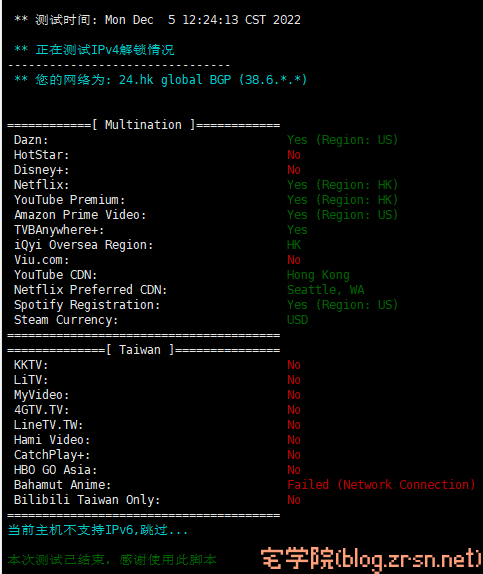 一个Linux工具箱脚本 (功能齐全) 强烈推荐-阿宅博客