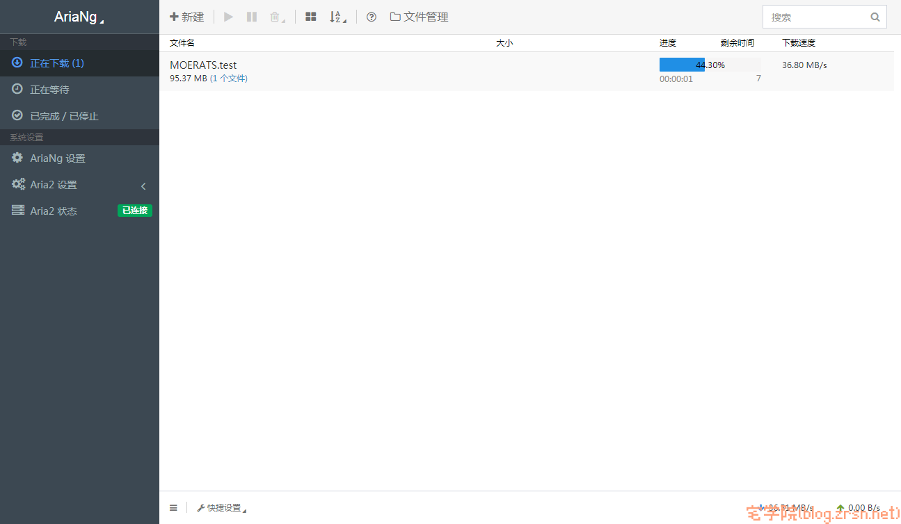 图片[1]-Aria2一键安装及管理脚本，宝塔面板搭建AriaNg前端-阿宅博客