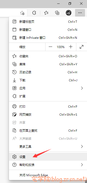 Edge和Chrome浏览器设置DoH加密DNS的方法-阿宅学院