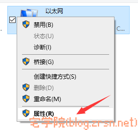 图片[3]-Windows 设置DNS的方法-阿宅学院