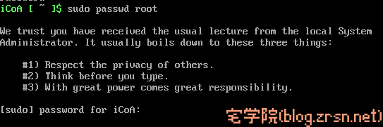 Ubuntu命令行更改root账户密码并更新系统-阿宅学院