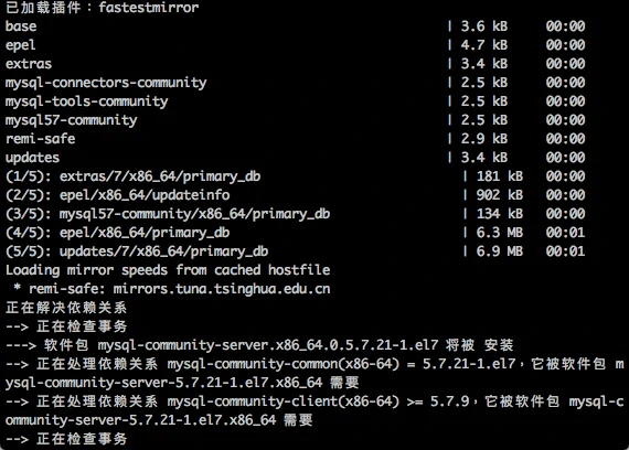 图片[2]-Centos7 Mysql5.6升级至5.7-阿宅学院