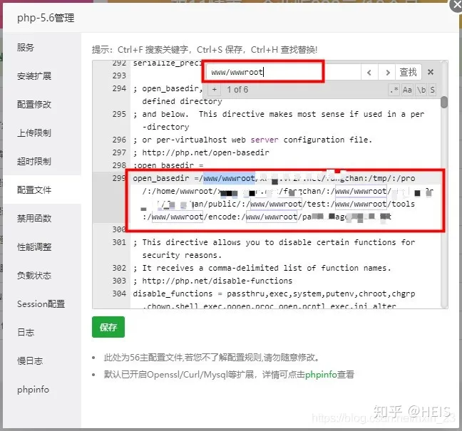 图片[9]-使用宝塔创建PHP网站，出现”no input file specified”怎么办？-阿宅学院