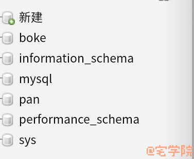 图片[4]-Typecho程序添加使用emoji表情-阿宅学院