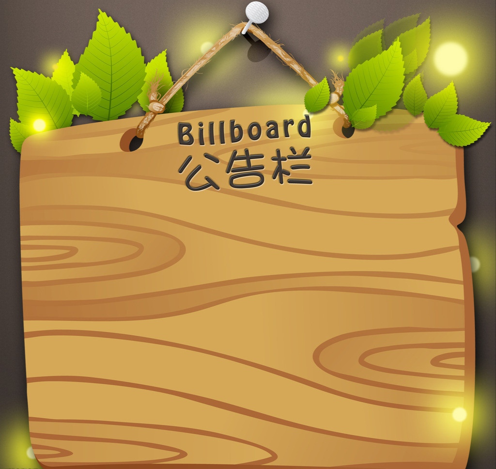 本站正在迁移-阿宅学院