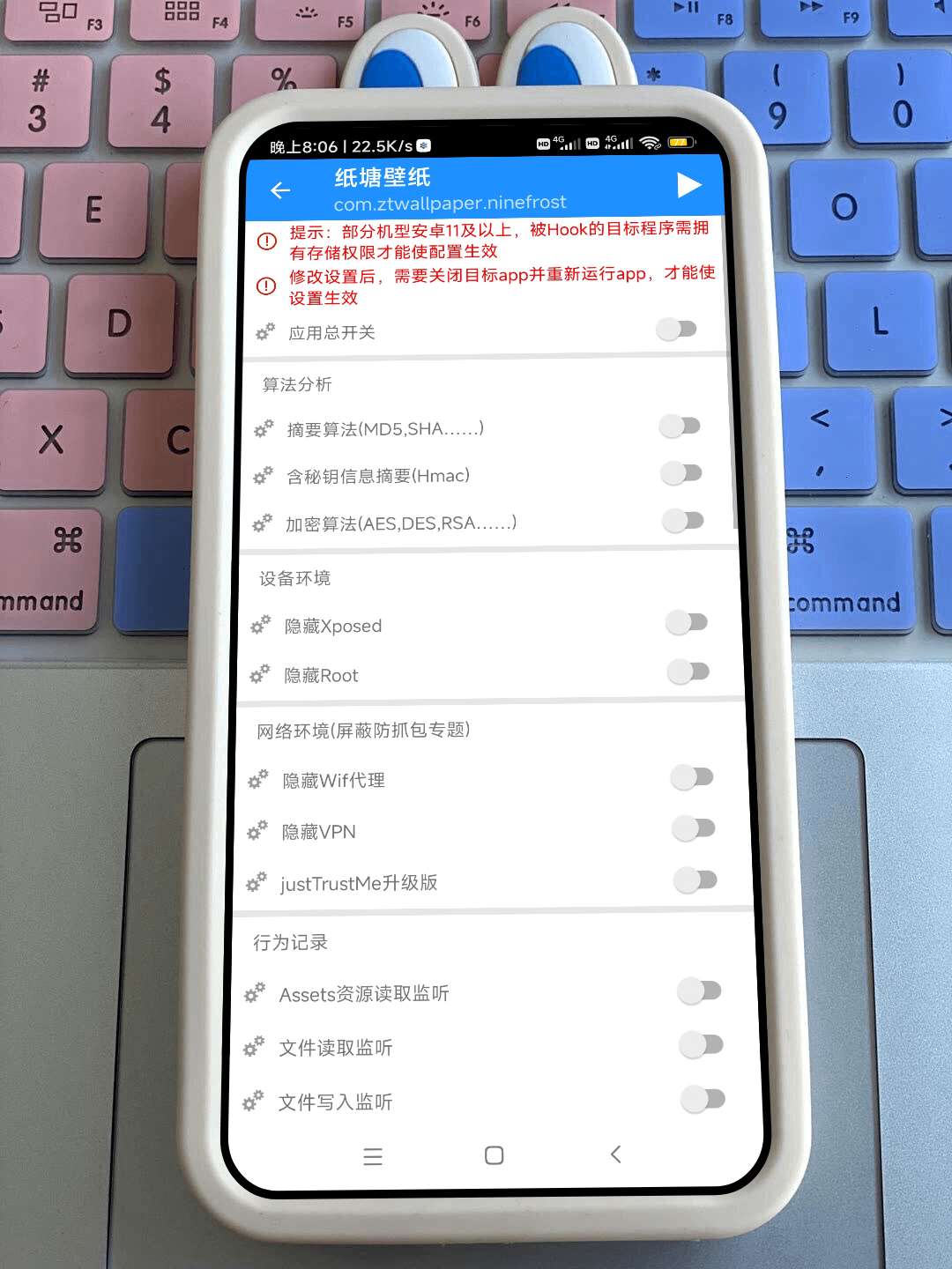 算法助手 解锁版软件，去广告+弹窗-阿宅博客