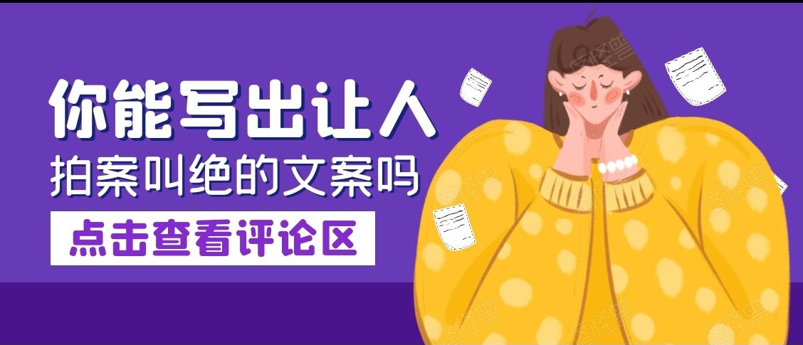 子比主题给你的评论区添加一个自动输入随机评论文字API功能