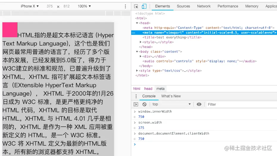 图片[2]-移动端适配：使用meta标签设置viewport-阿宅学院