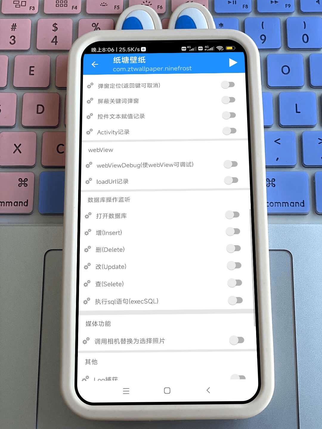 算法助手 解锁版软件，去广告+弹窗-阿宅博客