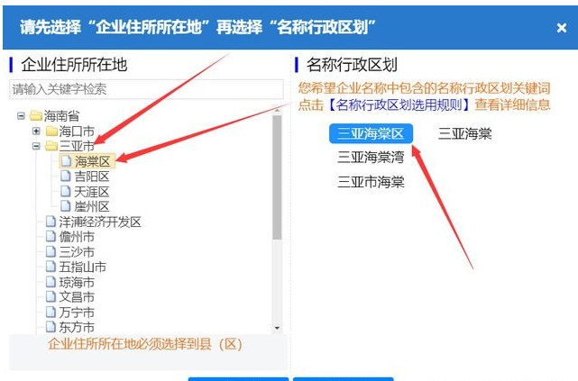 图片[7]-个体户营业执照在线0成本快速办理下证-阿宅博客