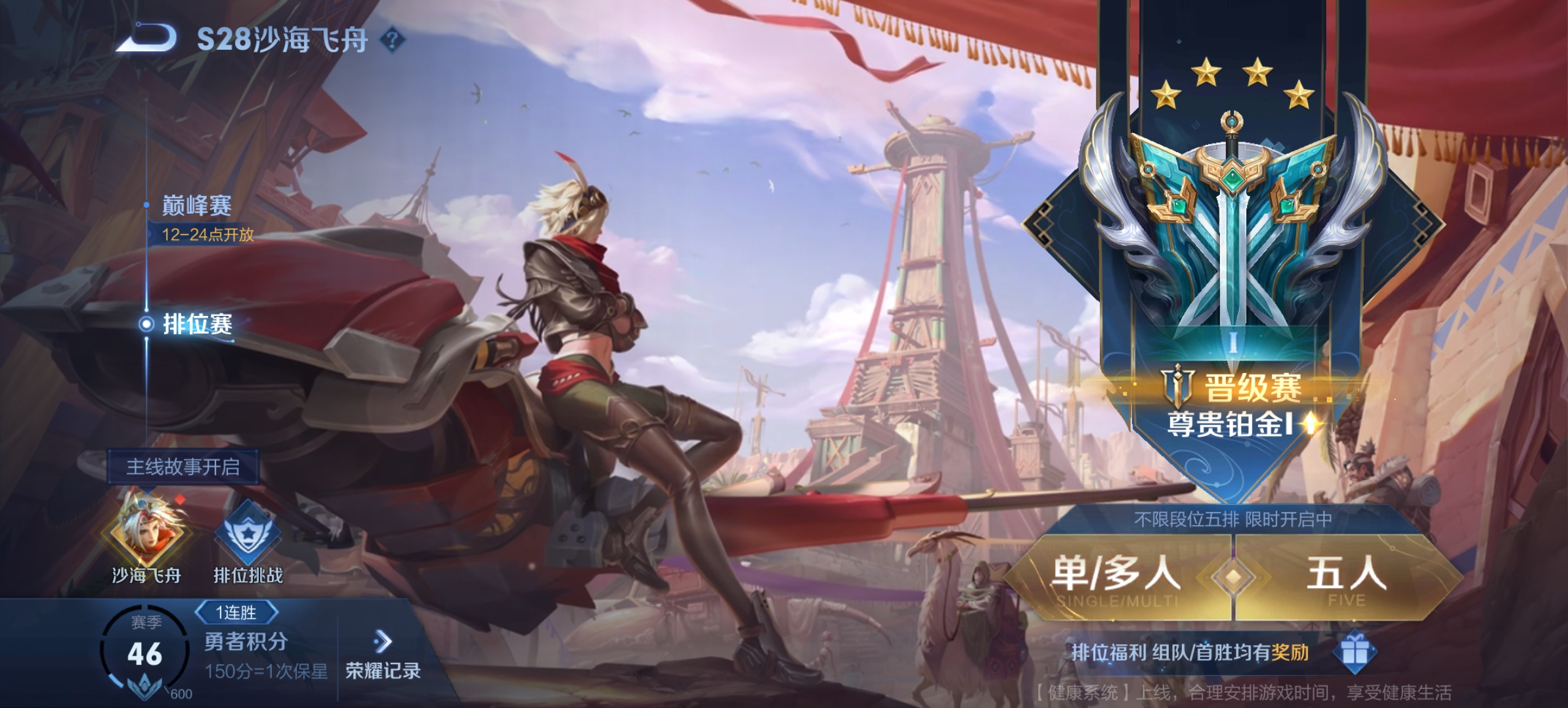 终于……-阿宅博客