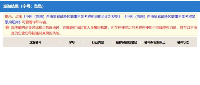 图片[8]-个体户营业执照在线0成本快速办理下证-阿宅博客