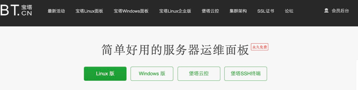 宝塔面板常用命令整理Nginx/MySQL/FTP/Apache/PHP等-阿宅学院