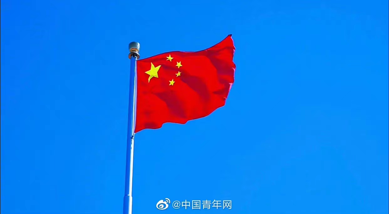 国庆快乐